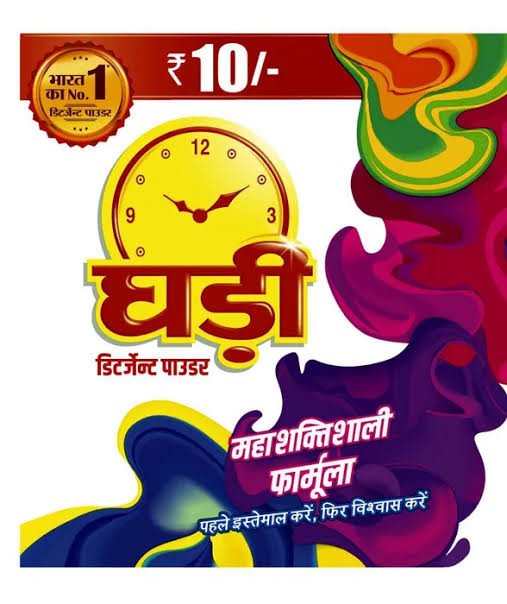 GHADI POWDER @10 ( FLATE RATE )60 PCS