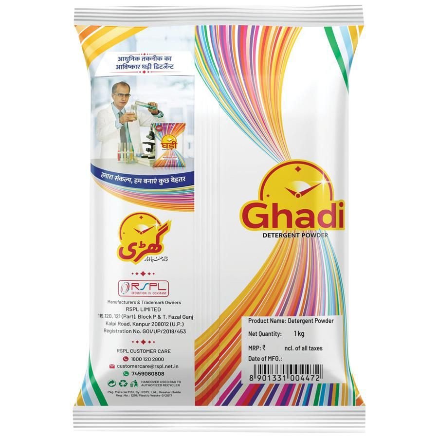 Ghadi Powder 1 kg @76